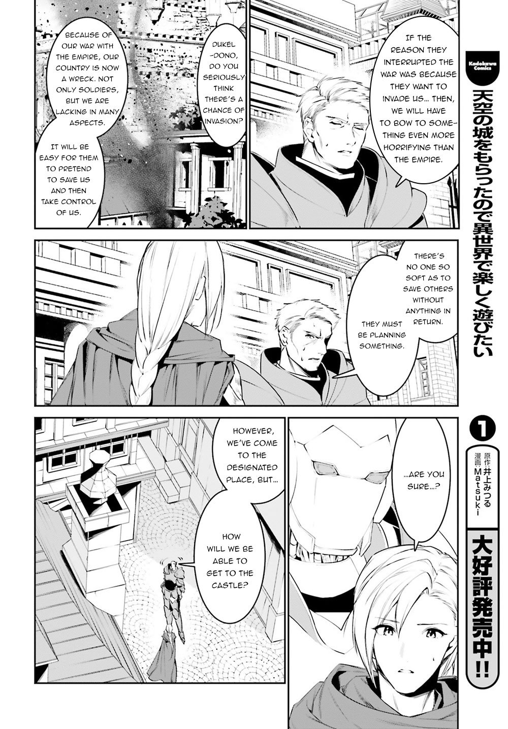 Tenkuu no Shiro o Moratta no de Isekai de Tanoshiku Asobitai Chapter 10 12